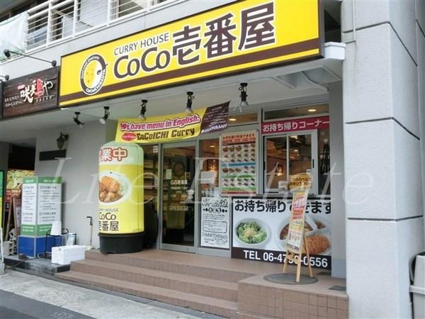 クローバーハイツ大手前(CoCo壱番屋中央区谷町二丁目店)