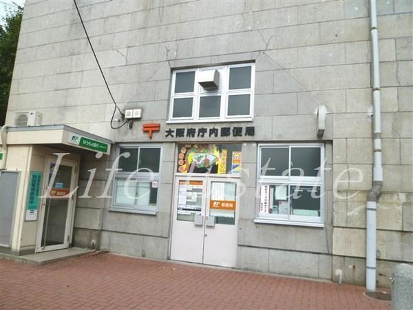 クローバーハイツ大手前(大阪府庁内郵便局)