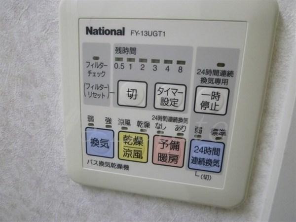 アリス・マナーガーデン谷町