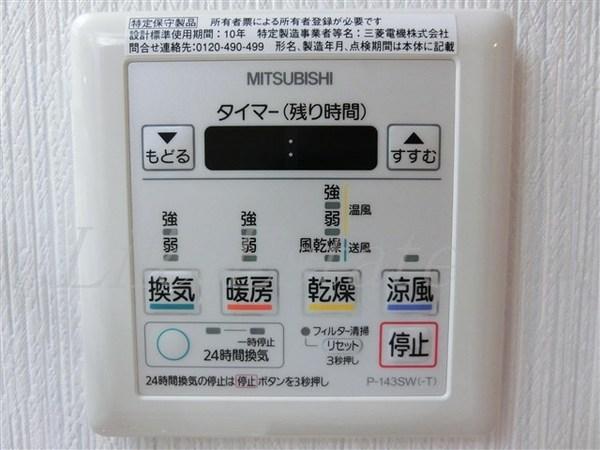 大阪市天王寺区四天王寺１丁目のマンション