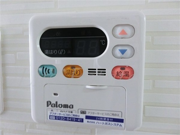 メゾン日月