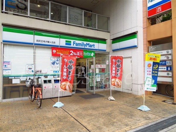 セイワパレス夕陽丘(ファミリーマート四天王寺夕陽ヶ丘店)