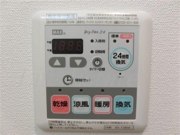 スワンズシティ心斎橋アネーロ