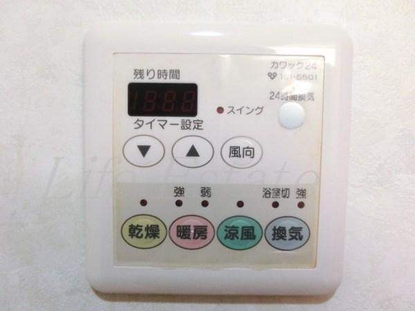 セントロイヤルクラブ谷町