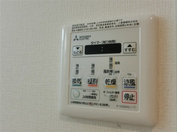 サンフォリア大手前
