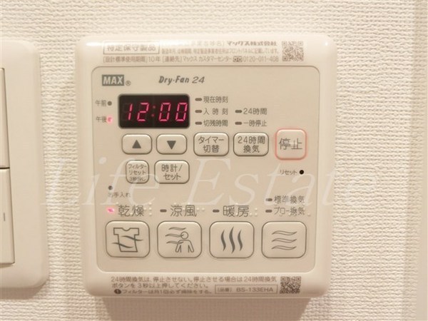 エスリード心斎橋LUXUE