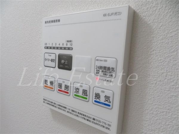 ArtizA瓦屋町Ⅱ
