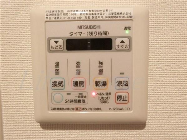 GrandPlace谷町(グランプラス谷町)