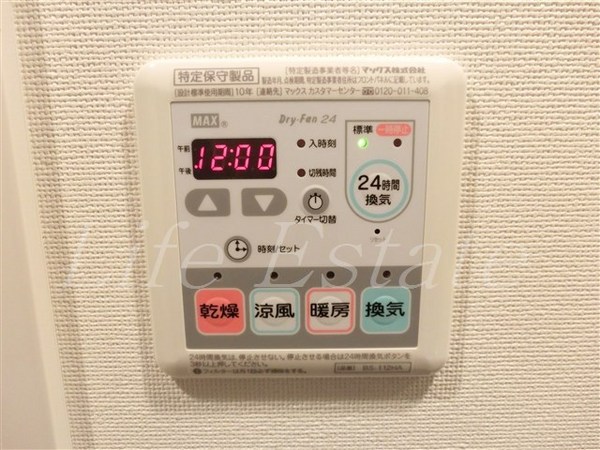 ラシュレエグゼ本町