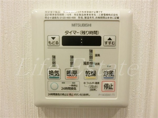 コンフォリア心斎橋EAST