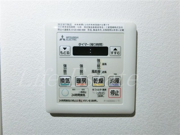 ファーストフィオーレ心斎橋イースト