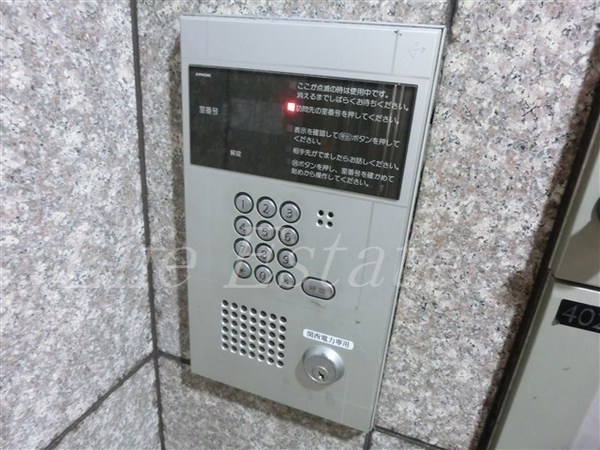 東和ビル