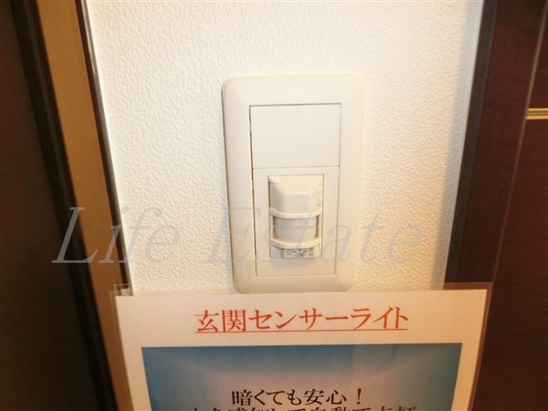 アーバネックス谷町