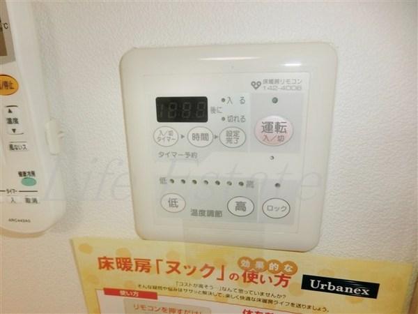 ラムール谷町