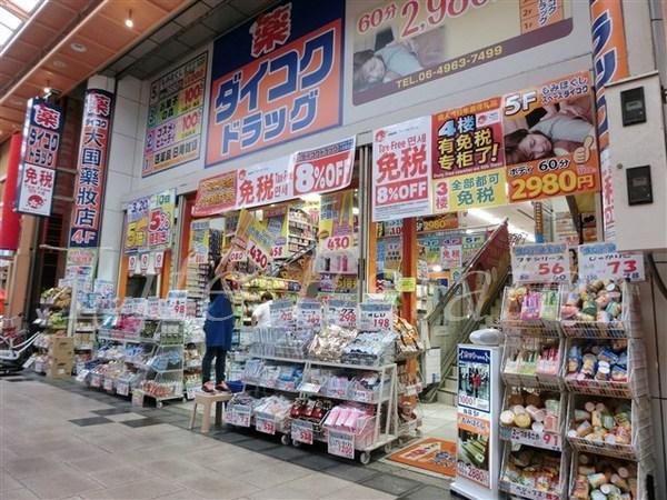 パークアクシス心斎橋(ダイコクドラッグNEW心斎橋店)