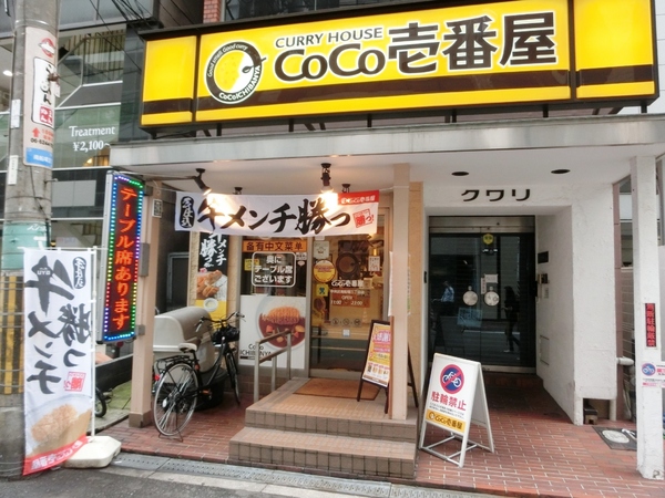 ドエル心斎橋(CoCo壱番屋中央区南船場三丁目店)