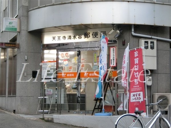 ロイヤルパークヒルズ上町(天王寺清水谷郵便局)