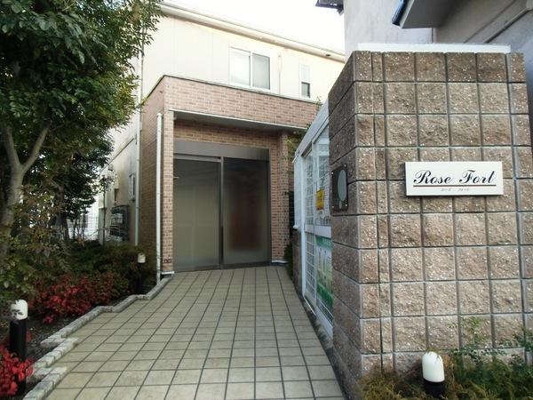 ローズフォート