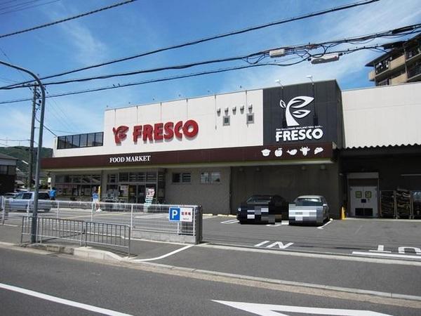芙蓉ハイツ/２Ｆ(フレスコ山崎店)
