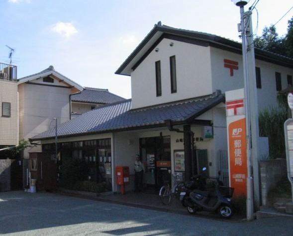 芙蓉ハイツ/２Ｆ(山崎駅前郵便局)