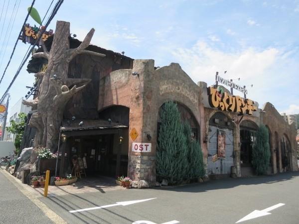 レーベンハイム(びっくりドンキー高槻店)