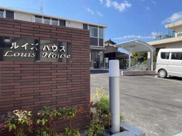 ルイズハウス2F