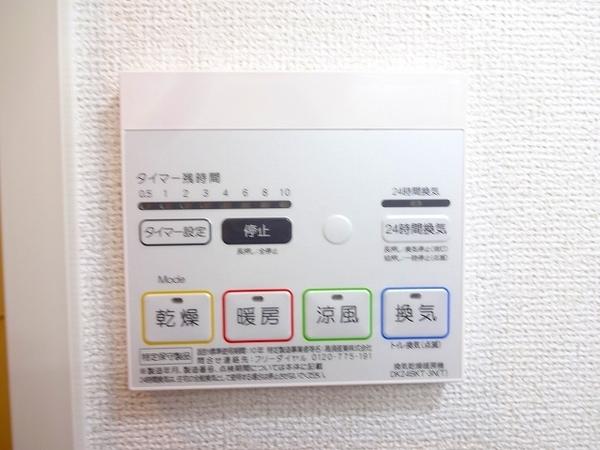 シナモンガーデン/２Ｆ