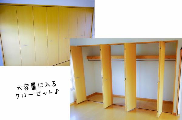 水無瀬青葉ハイツ１２号棟/３Ｆ