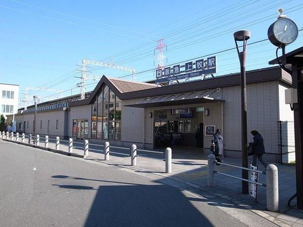 リフージュ２　1F(上牧駅(阪急京都本線))