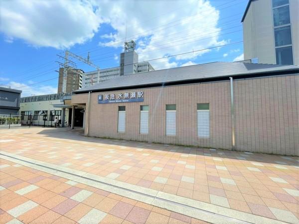 サンリットハウス桜井台1(水無瀬駅(阪急京都本線))