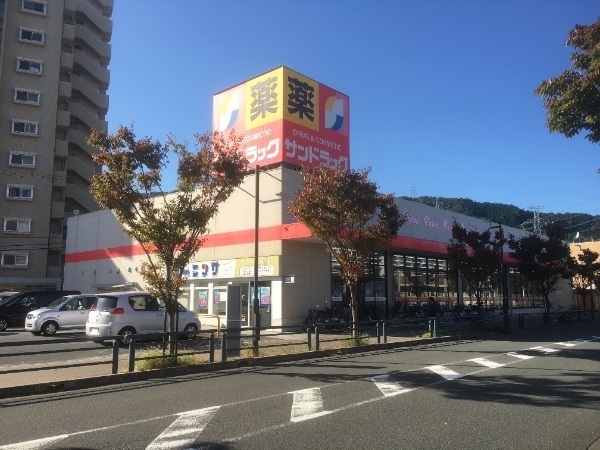 上牧ドリームマンション 1F(サンドラッグ高槻上牧店)