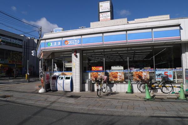 ハルシオーネ/2Ｆ(ローソン水無瀬駅前店)