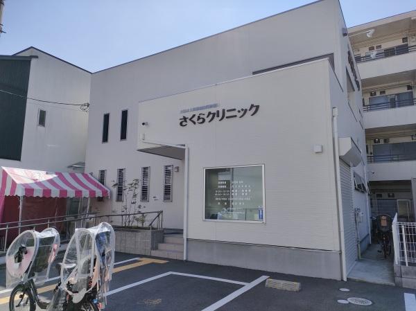 青葉ハイツ12号棟 5F(さくらクリニック)