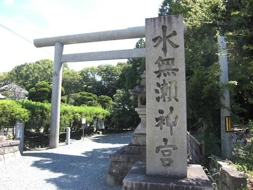 サニーサイド山崎 10号(水無瀬神宮)