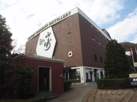 サニーサイド山崎 10号(サントリー山崎蒸溜所)