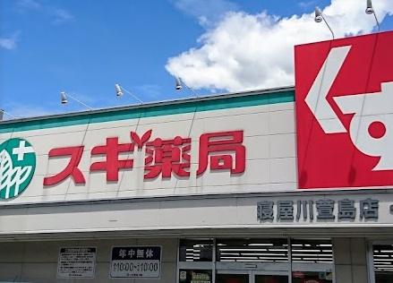 蔀屋新町貸家(スギ薬局寝屋川萱島店)