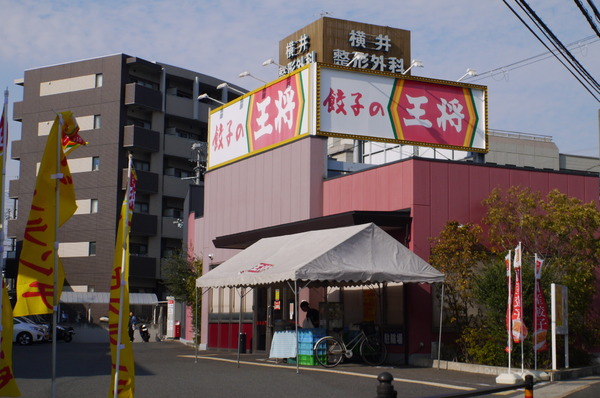 フォレ・リヴィエール 2F(餃子の王将上牧店)