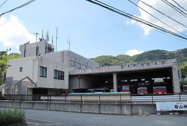 UR若山台中央 4F(島本町消防本部)