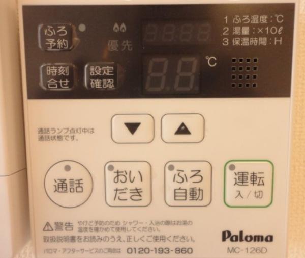 ルーヴル西法寺　1Ｆ