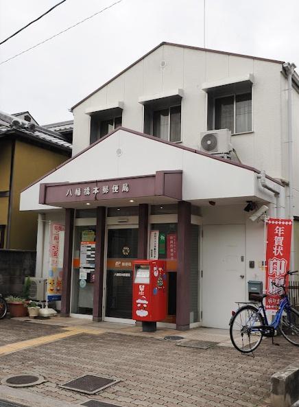 丘の上にある春のLatorta(ラ・トルタ)(八幡橋本郵便局)