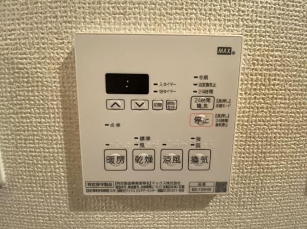 エスポワール　1F