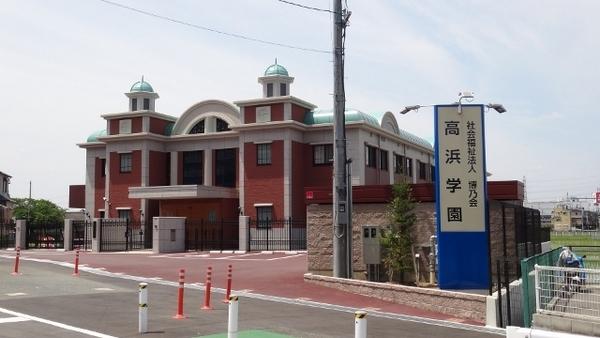 ジオ阪急水無瀬ハートスクエア(高浜学園)