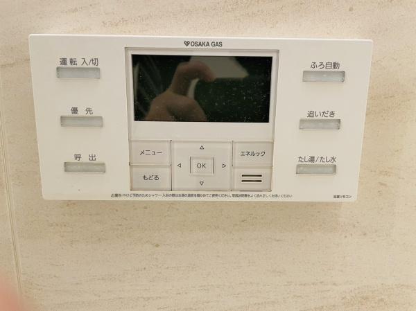 ジオ阪急水無瀬ハートスクエア