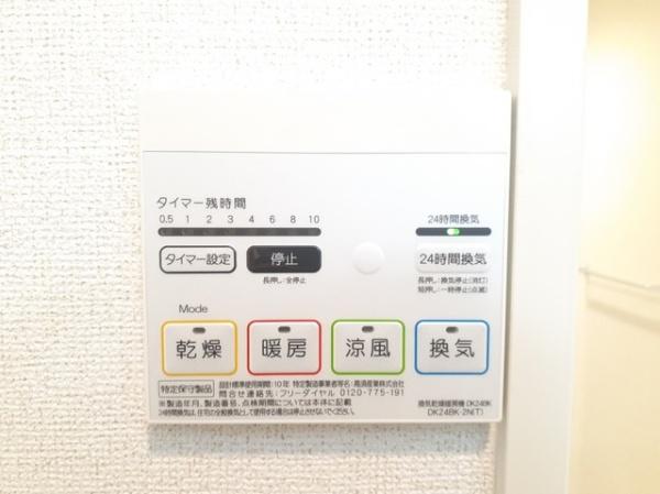 ステラガーデン 2F(その他設備)