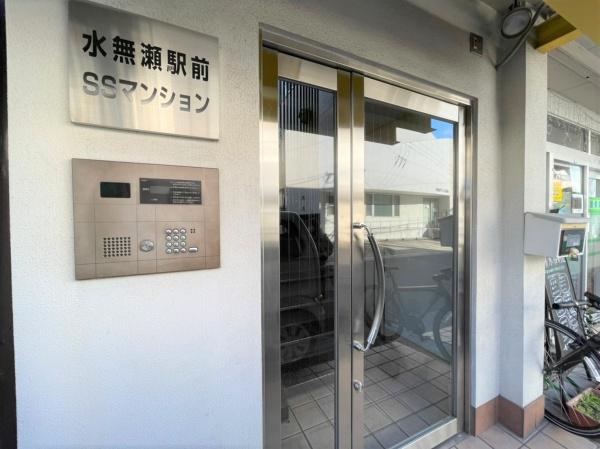 水無瀬駅前SSマンション