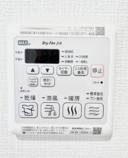 ＹＯＵＲＭＡＩＳＯＮ宝/１Ｆ