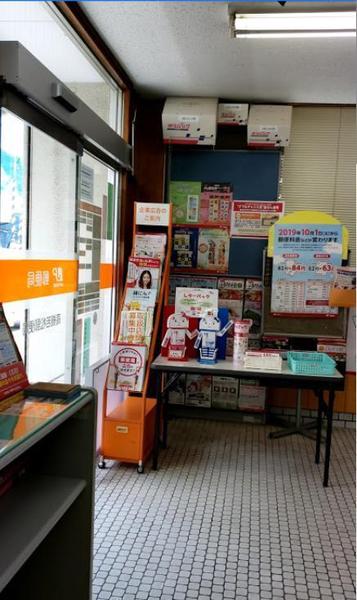 アルカディアpart１　2Ｆ(高槻若松郵便局)