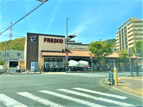 上牧ドリームマンション　2Ｆ(フレスコ上牧店)