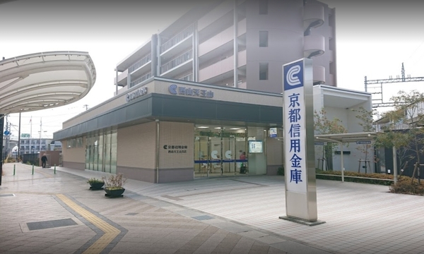 ルーヴル円明寺　2F(京都信用金庫西山天王山支店)