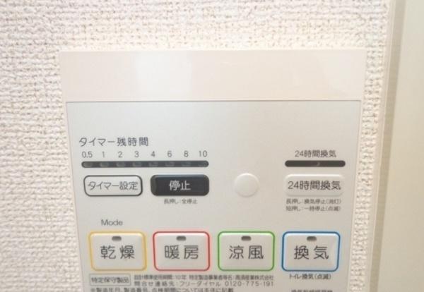 HILL　COURT水無瀬/２Ｆ